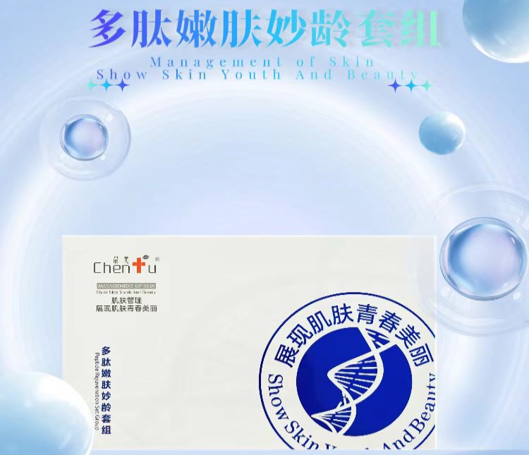 服務提供|成都鑫誠美化妝品有限公司